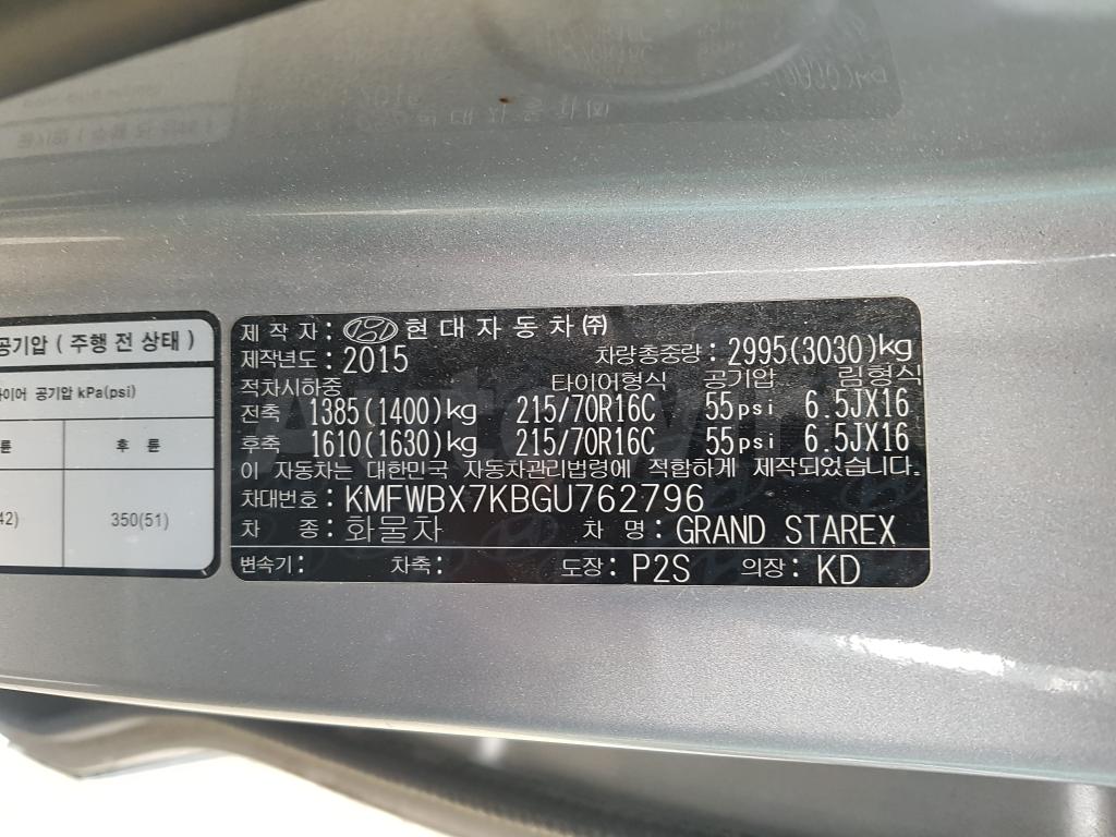 2016 HYUNDAI GRAND STAREX H-1 (ENGINE NUMBER+11S+ANDROID) - 45