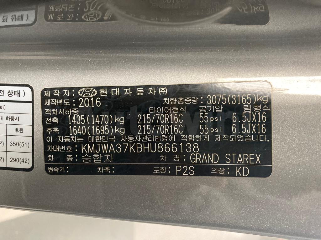 2017 HYUNDAI GRAND STAREX H-1 12SEAT/AUTOMATIC/VGT - 52