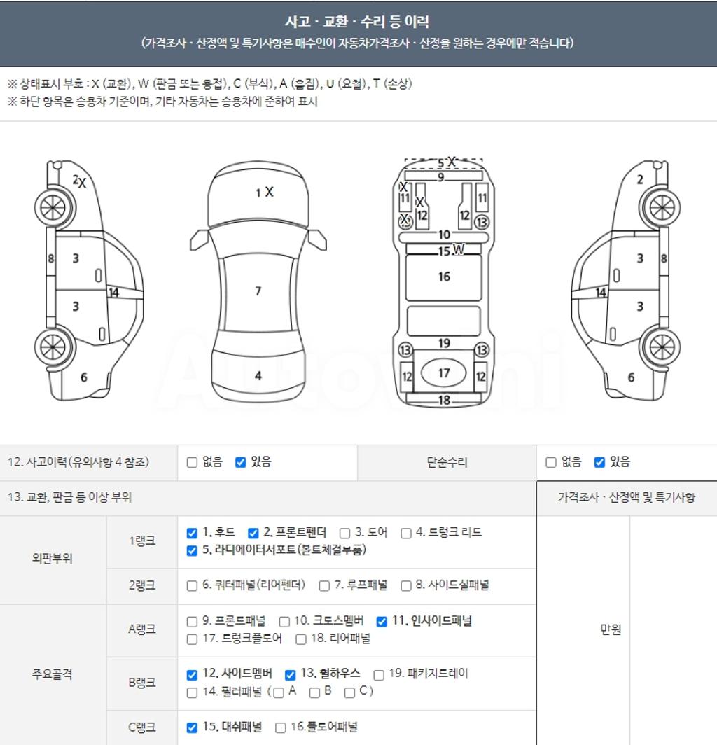 2015 HYUNDAI LF SONATA 2.0 SMART - 21