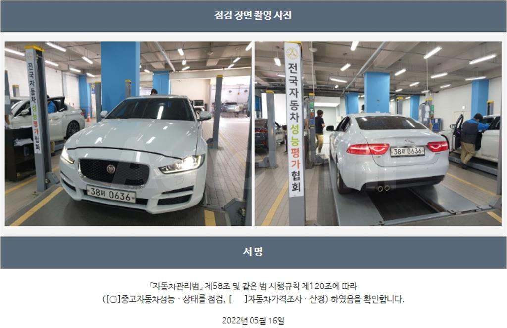 2016 JAGUAR XE 2.0D PORTFOLIO - 22