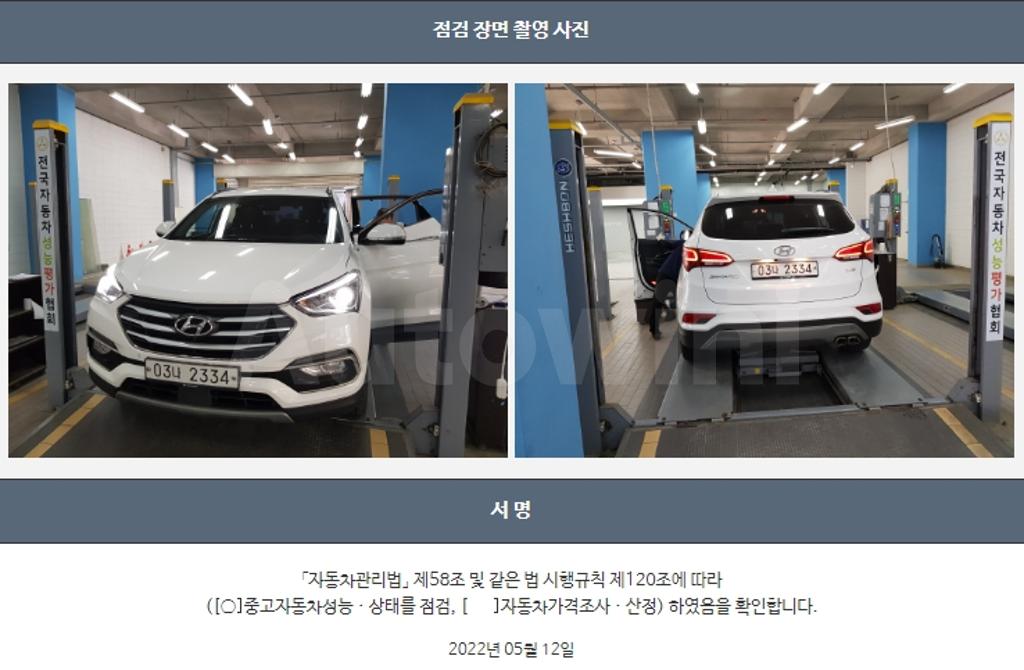 2018 HYUNDAI SANTAFE THE PRIME DIESEL R2.0 2WD VALUE PLUS - 22