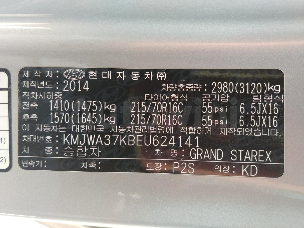 2014 HYUNDAI GRAND STAREX H-1 CVX 12SEAT *R.CAM+ABS* - 59