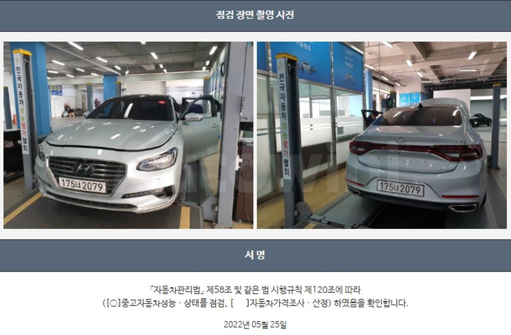 2018 HYUNDAI GRANDEUR IG AZERA 3.0 EXCLUSIVE SPECIAL - 22