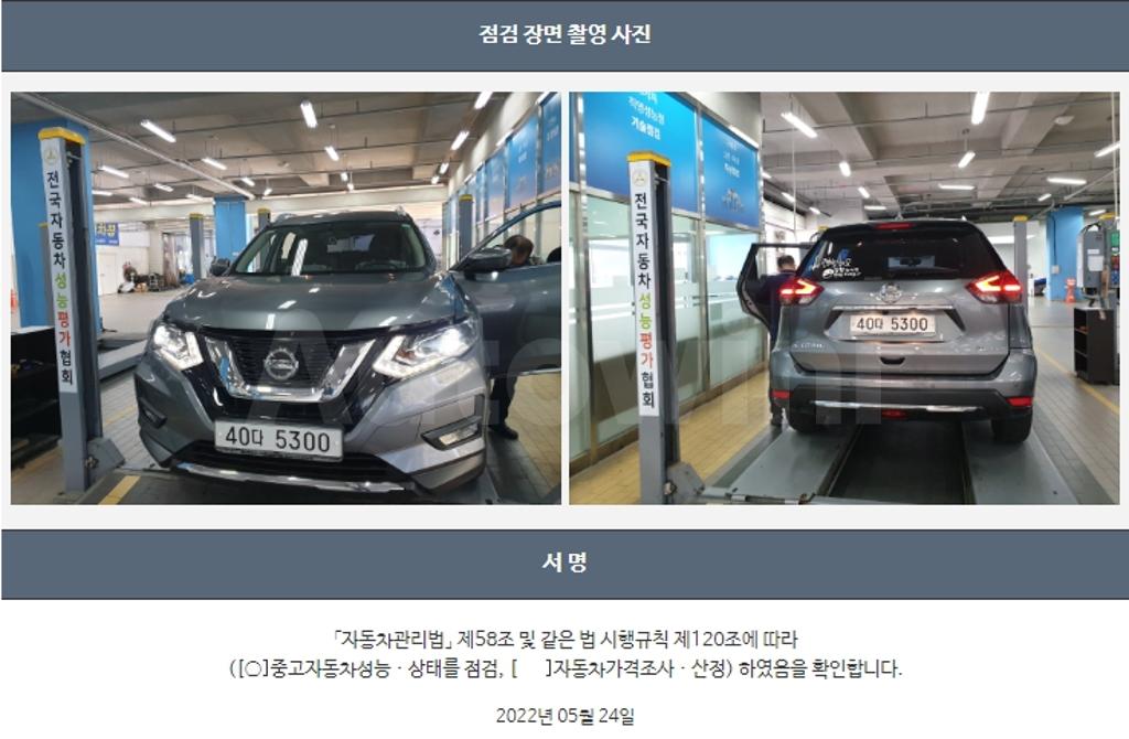 2018 NISSAN X TRAIL 2.5 4WD - 22