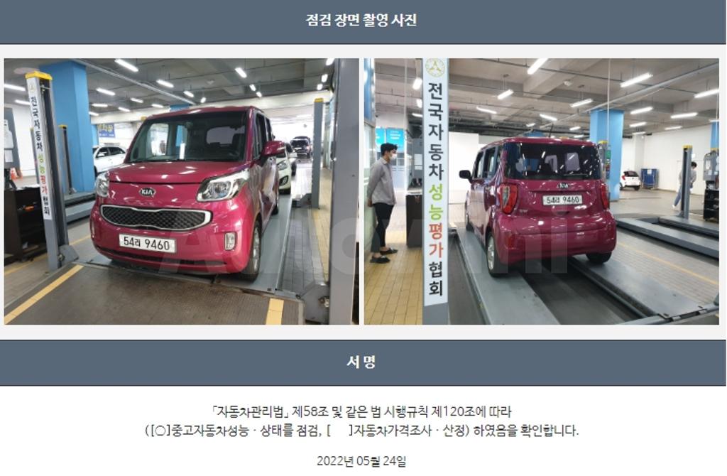 2015 KIA RAY 1.0 LUXURY - 22