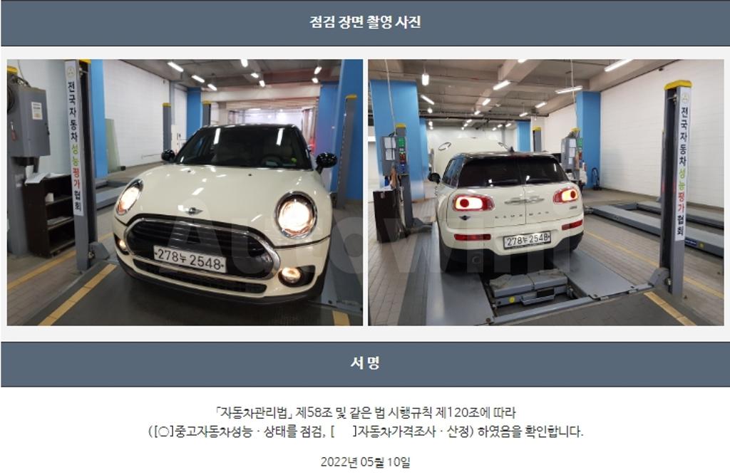 2018 MINI COOPER CLUBMAN 1.5 GREEN PARK - 22