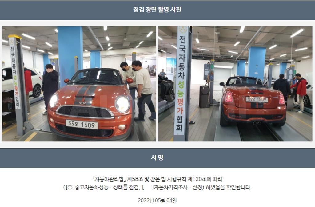 2012 MINI COOPER S ROADSTER 1.6 - 22
