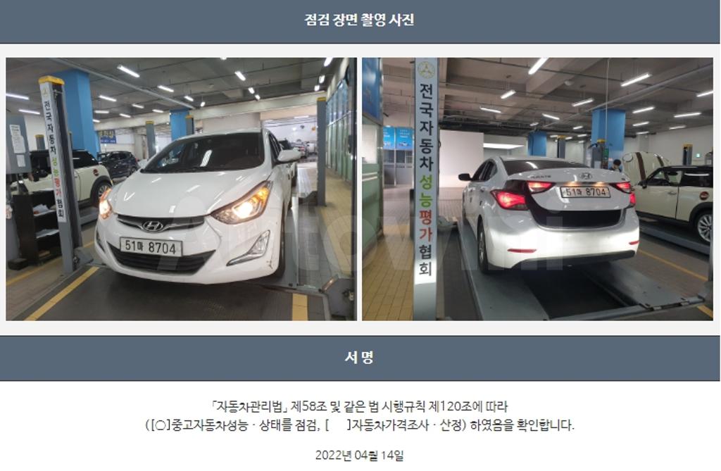 2016 HYUNDAI  AVANTE ELANTRA 1.6 GDI SMART BASIC - 22
