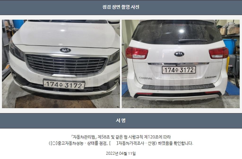 2018 KIA  CARNIVAL DIESEL 2.2 7 SEATER LIMOUSINE - 22