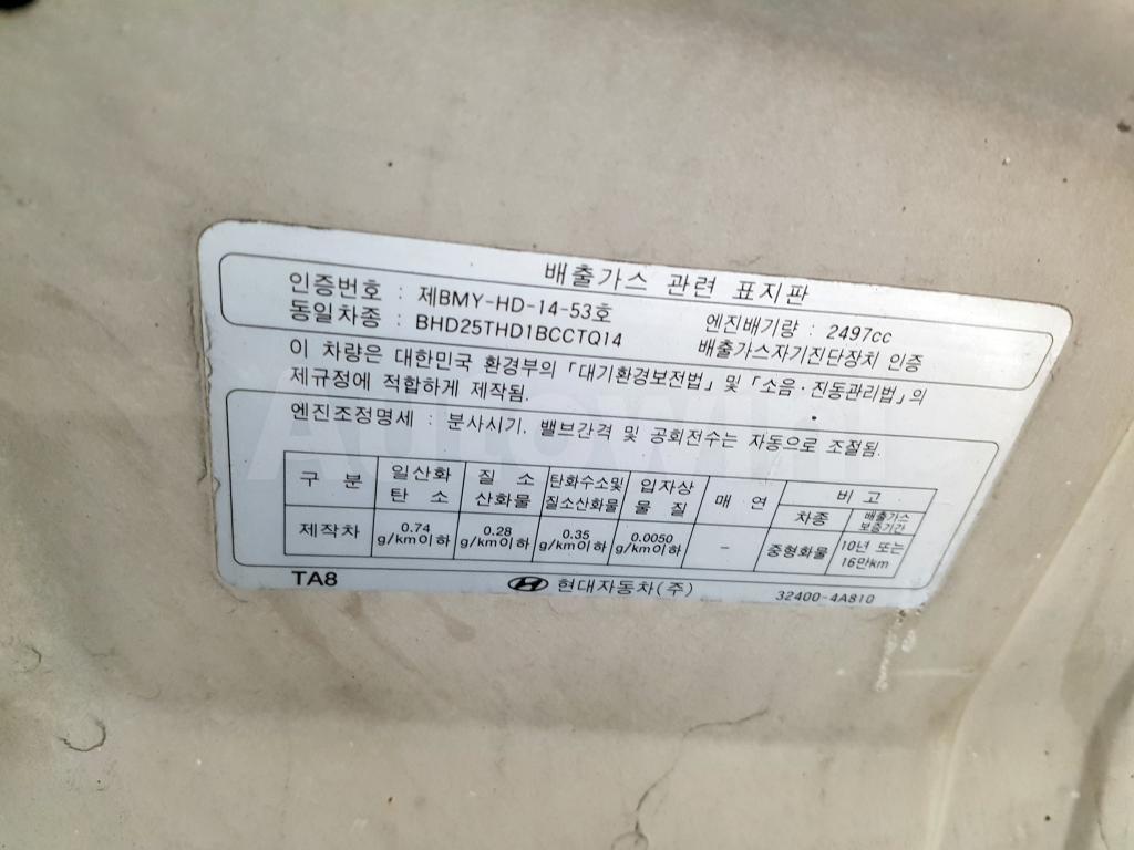 2017 HYUNDAI GRAND STAREX H-1 NEW MODEL(12S+ANDROID+CROME) - 45