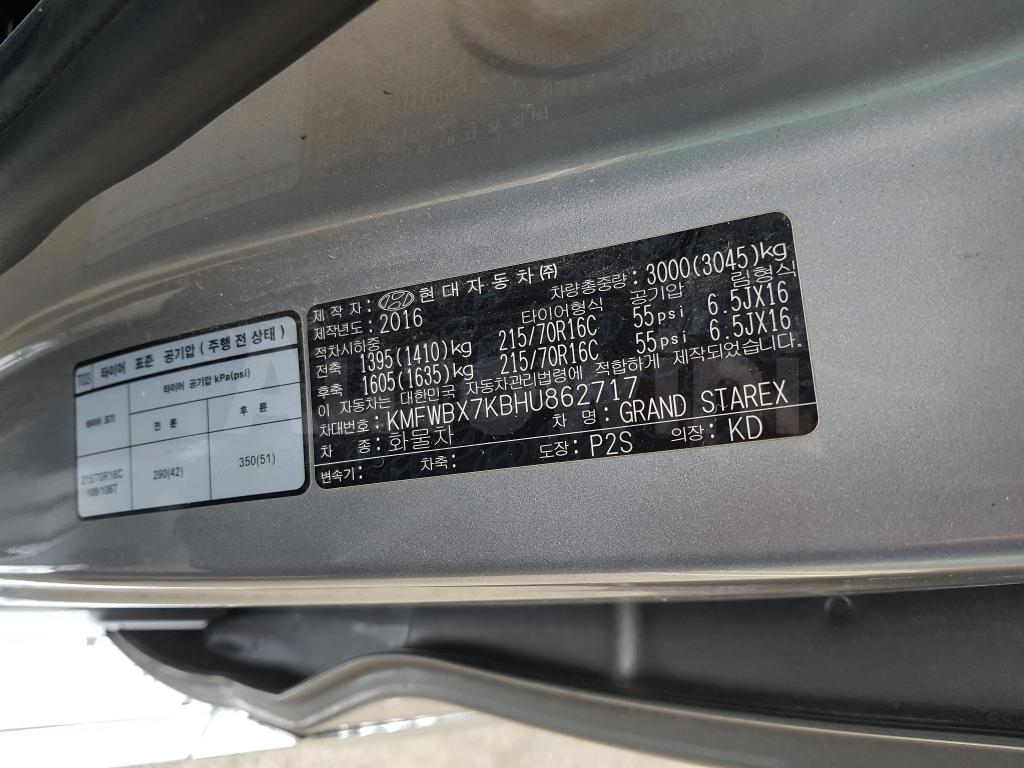 2017 HYUNDAI GRAND STAREX H-1 NEW MODEL(12S+ANDROID+CROME) - 46