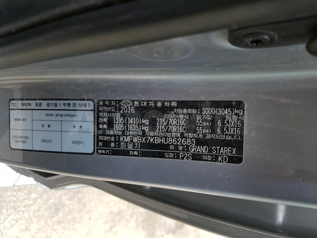 2017 HYUNDAI GRAND STAREX H-1 MODEL(12S+ANDROID+CROME) - 45