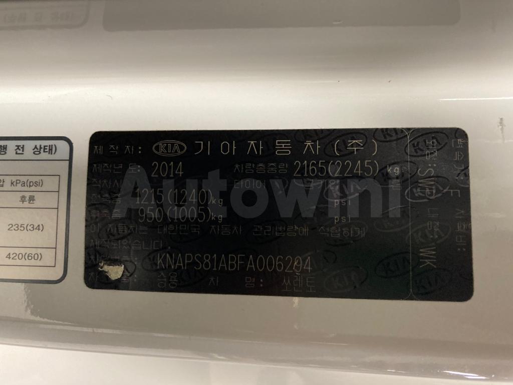 2015 KIA  SORENTO P.SUNROOF/S.KEY/VENT+POWER SEAT/NAVI - 59
