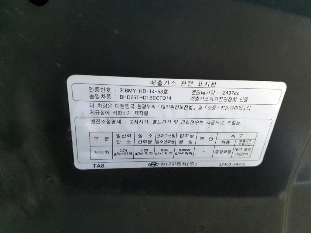 2017 HYUNDAI GRAND STAREX H-1 NEW MODEL(12S+ANDROID+CROME) - 45
