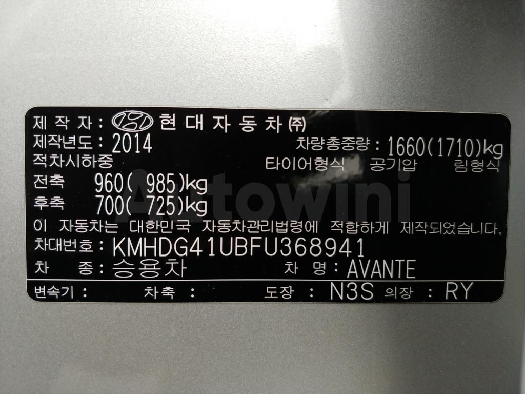 2015 HYUNDAI  AVANTE ELANTRA VGT SMART *R.SENSOR+LEATHER* - 58