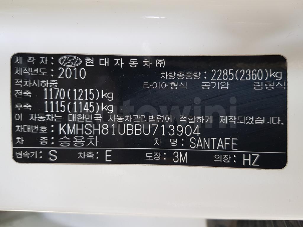 2011 HYUNDAI SANTAFE THE STYLE ABS+A/T+2WD - 48