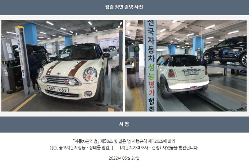 2010 MINI COOPER 1.6 MAYFAIR - 22