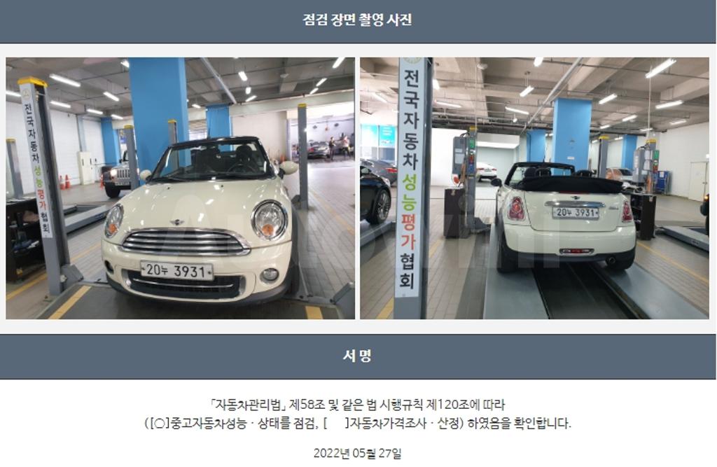 2011 MINI COOPER CONVERTIBLE 1.6 BASIC TYPE 1ST GENERATION - 22