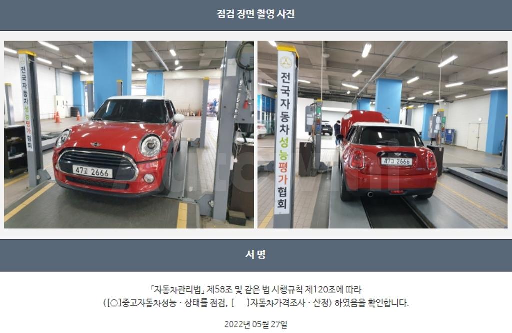 2018 MINI COOPER 1.5 BASIC - 22