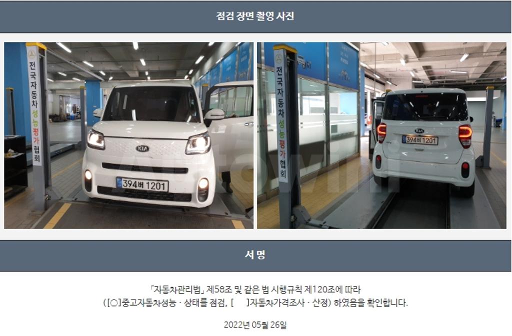 2021 KIA  RAY 1.0 GASOLINE SIGNATURE - 22