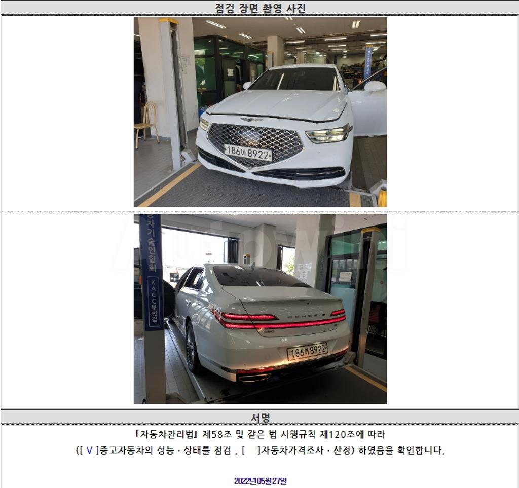 2019 GENESIS G90 3.8 GDI - 22