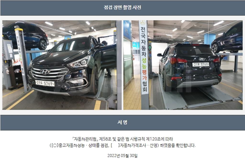 2018 HYUNDAI SANTAFE THE PRIME DIESEL R2.0 2WD VALUE PLUS - 22