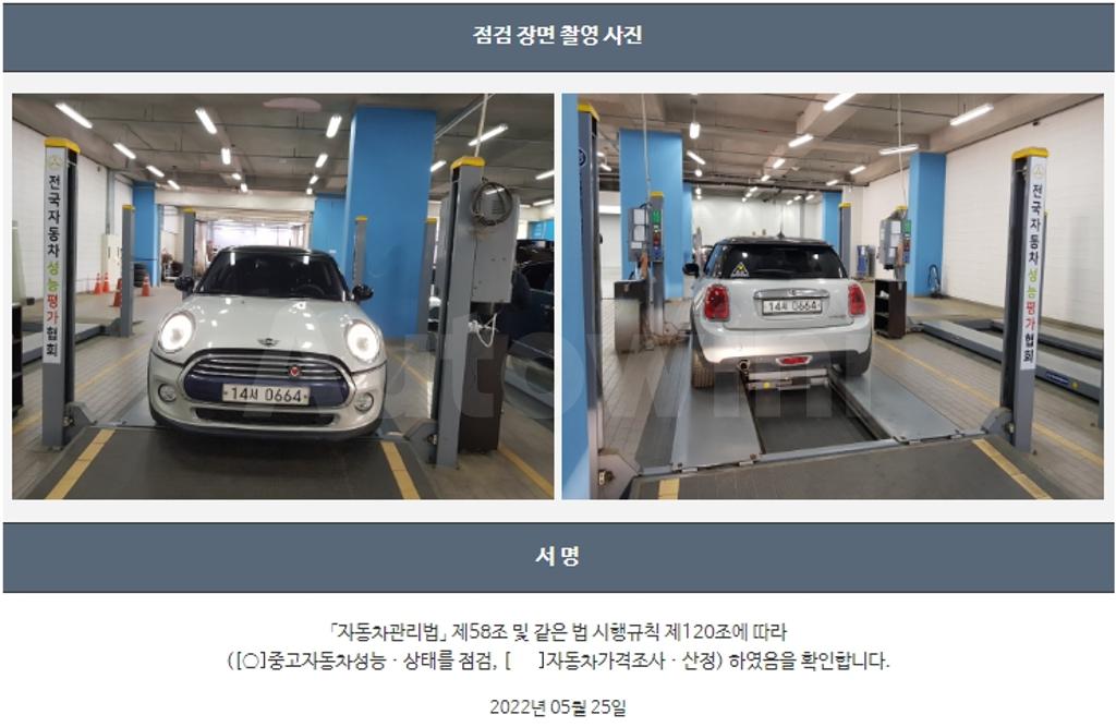 2016 MINI COOPER 1.5 HIGH 3RD GEN - 22