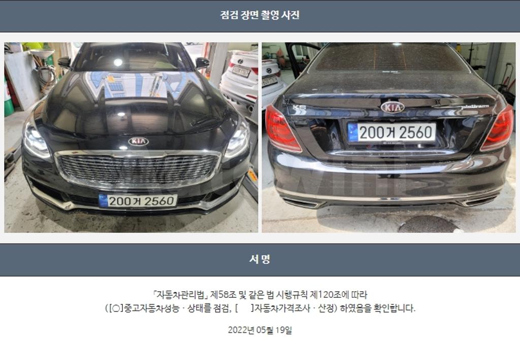 2021 KIA THE K9 3.8 GDI AWD BEST SELECTION - 22
