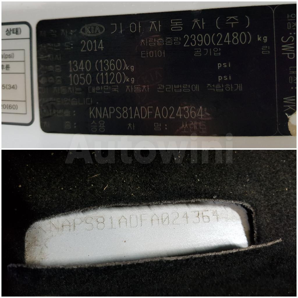 2015 KIA  SORENTO 4WD+S*KEY+R*COM - 40