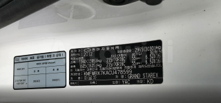 2012 HYUNDAI GRAND STAREX H-1 DIESEL 12SEATS-ANDROID+CROME) - 44