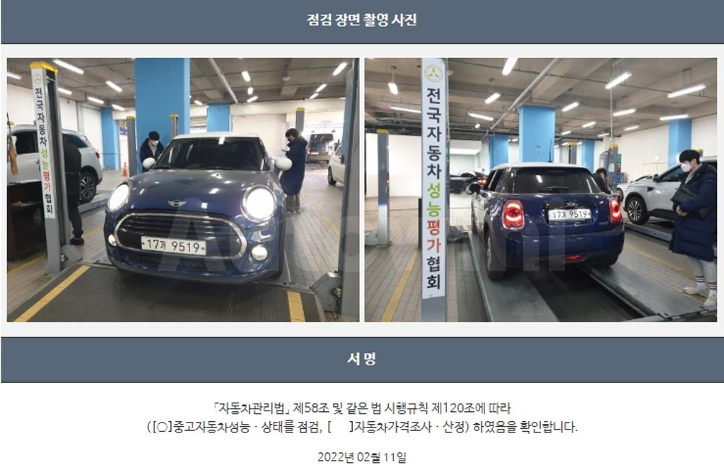2018 MINI COOPER 1.5 5-DOOR BASIC TYPE - 22