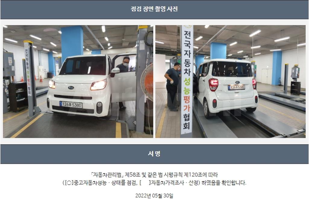 2021 KIA  RAY 1.0 GASOLINE PRESTIGE - 22