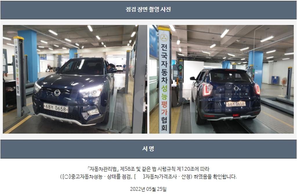 2016 SSANGYONG TIVOLI DIESEL 1.6 2WD VX - 22