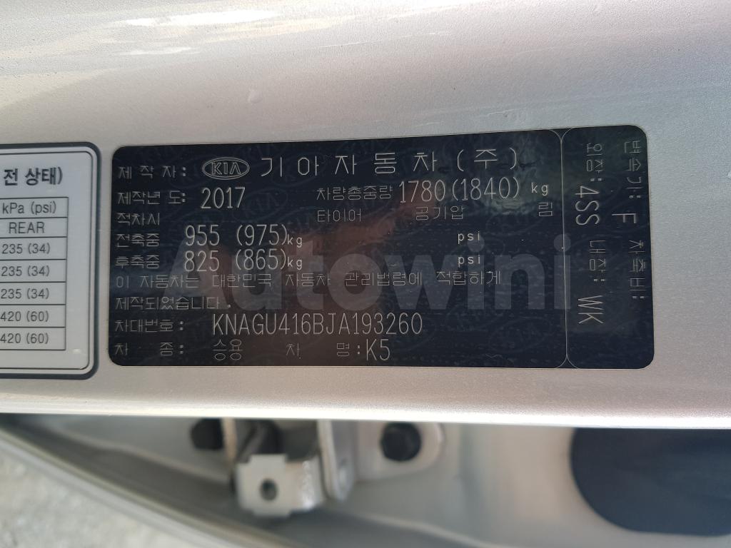 2018 KIA K5 2ND GEN OPTIMA LPG - 40