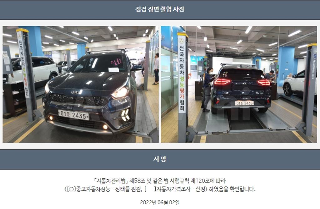 2020 KIA  NIRO 1.6 HEV PRESTIGE - 22