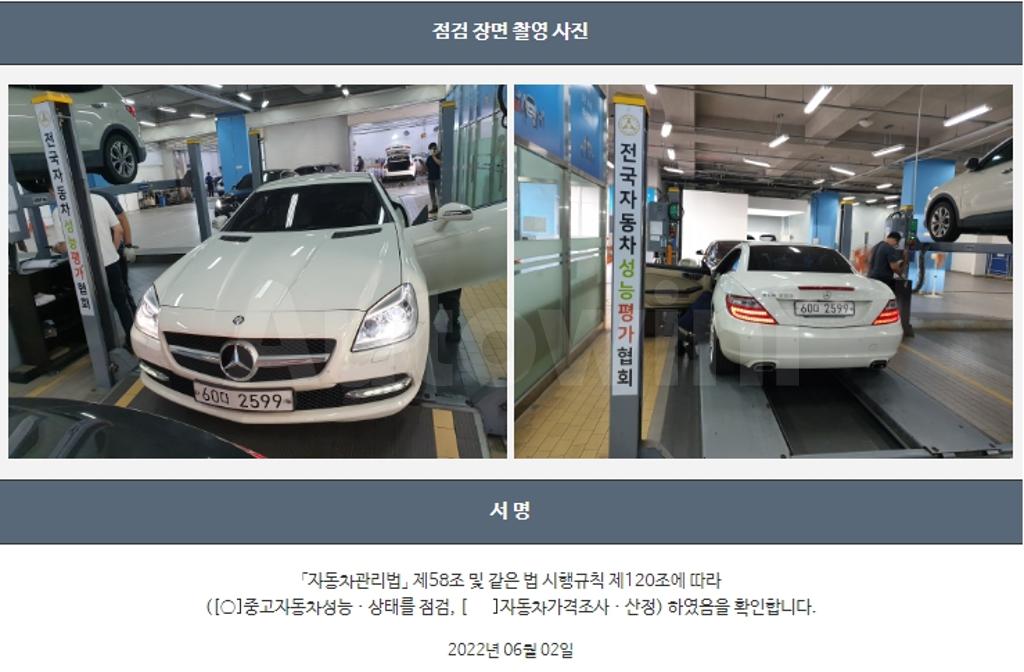 2013 MERCEDES BENZ SLK CLASS SLK200 BLUEEFFICIENCY R172 - 22
