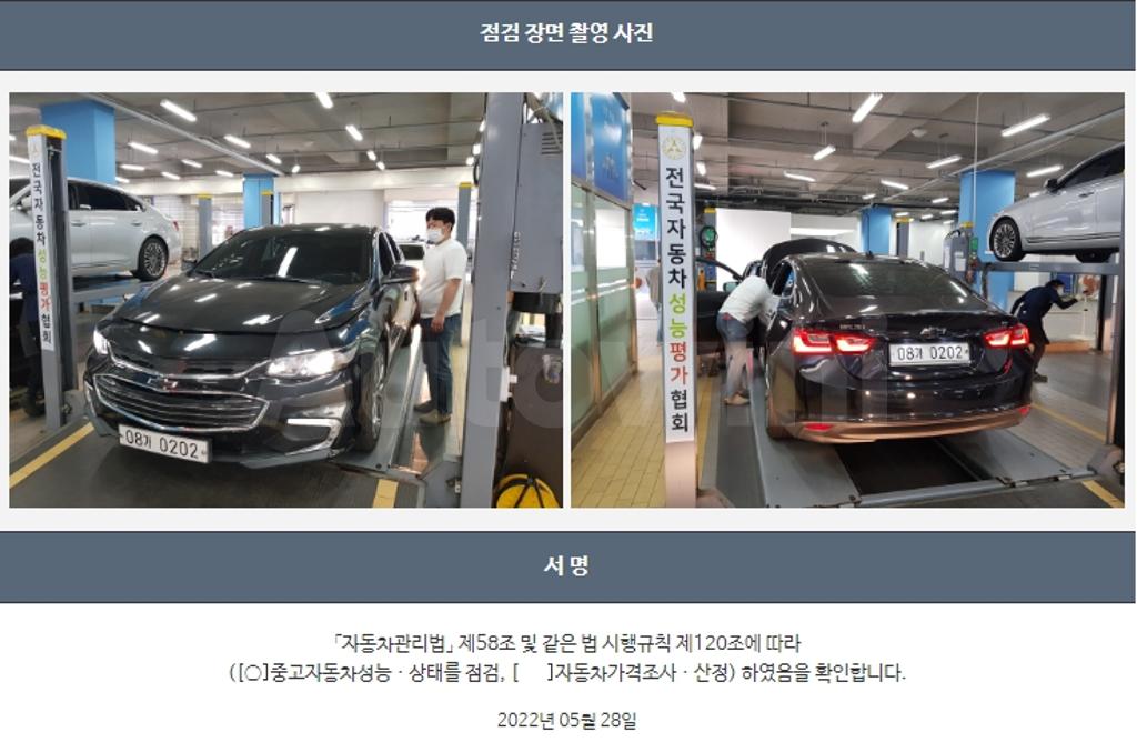 2017 GM DAEWOO (CHEVROLET)  MALIBU 1.5 TURBO LTZ PREMIUM SAFETY - 22