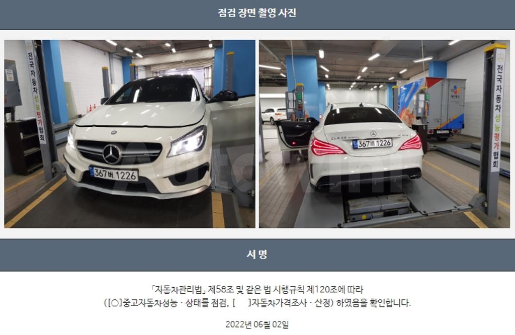2015 MERCEDES BENZ CLA CLASS C117 CLA45 AMG 4MATIC - 22