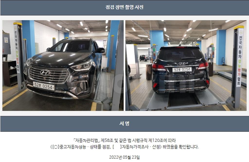 2016 HYUNDAI  MAXCRUZ E-VGT R2.2 4WD FINEST EDITION - 22