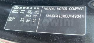 2012 HYUNDAI ELANTRA ELITE 1.6 AT, SUNROOF, ABS - 35