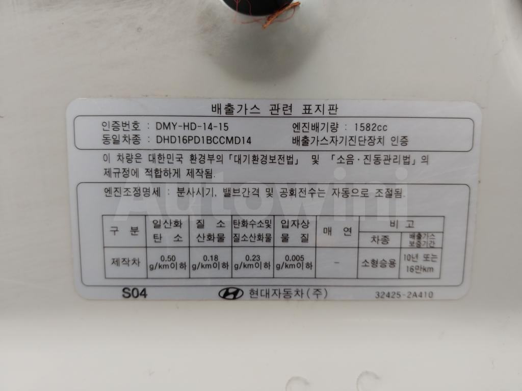 2015 HYUNDAI  AVANTE ELANTRA *2S.KEY+NAVI+R.CAM* - 44