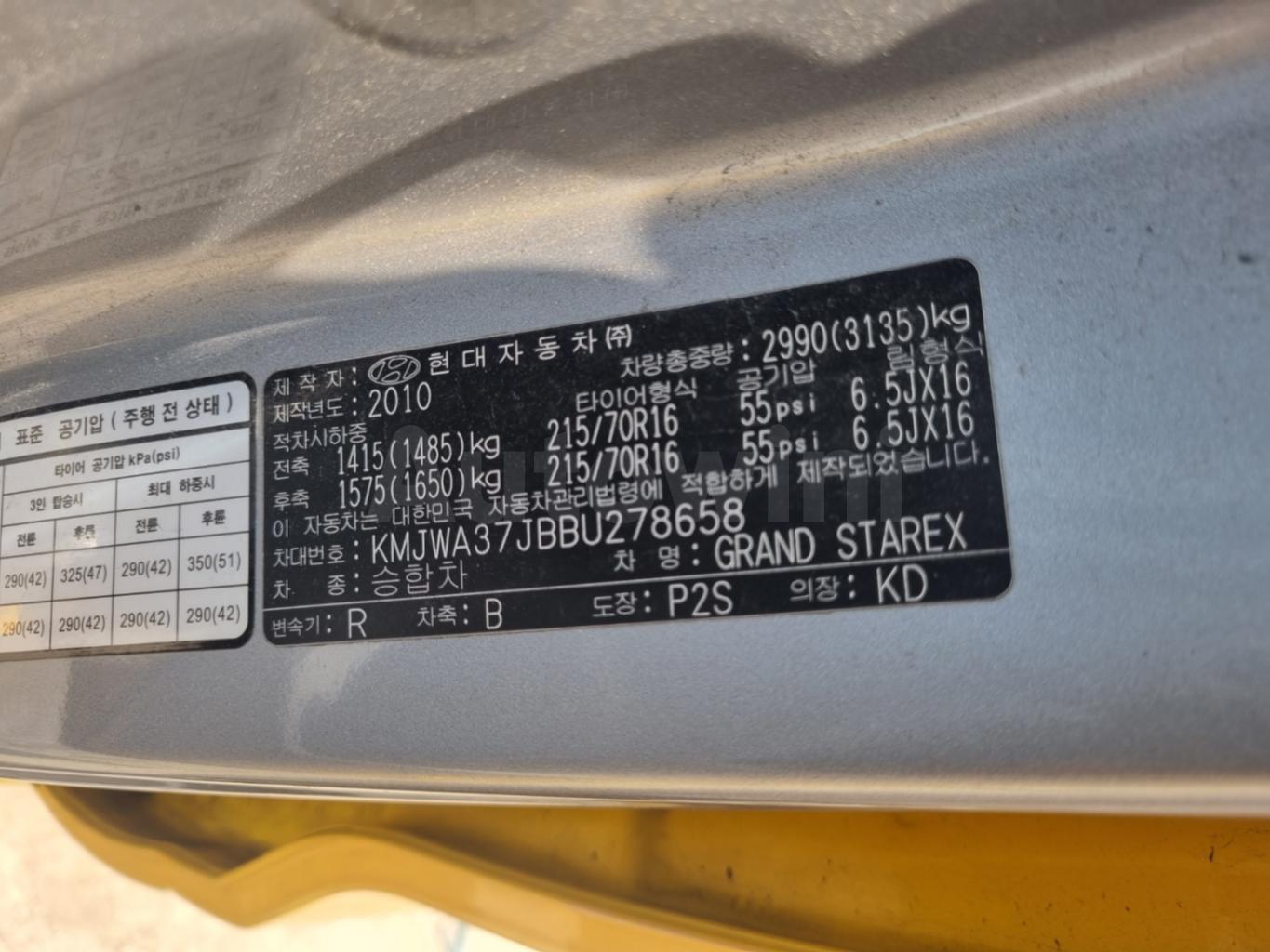 2011 HYUNDAI GRAND STAREX H-1 PREMIUM-12SEAT - 41