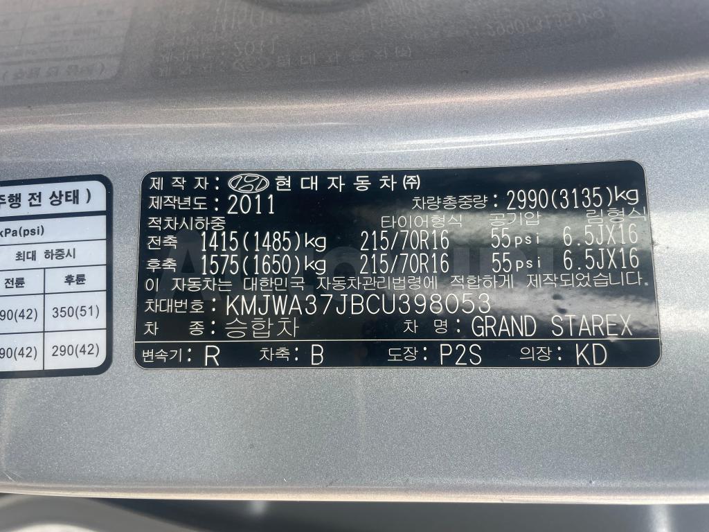 2012 HYUNDAI GRAND STAREX H-1 NO ACCIDENT GOOD CAR - 9