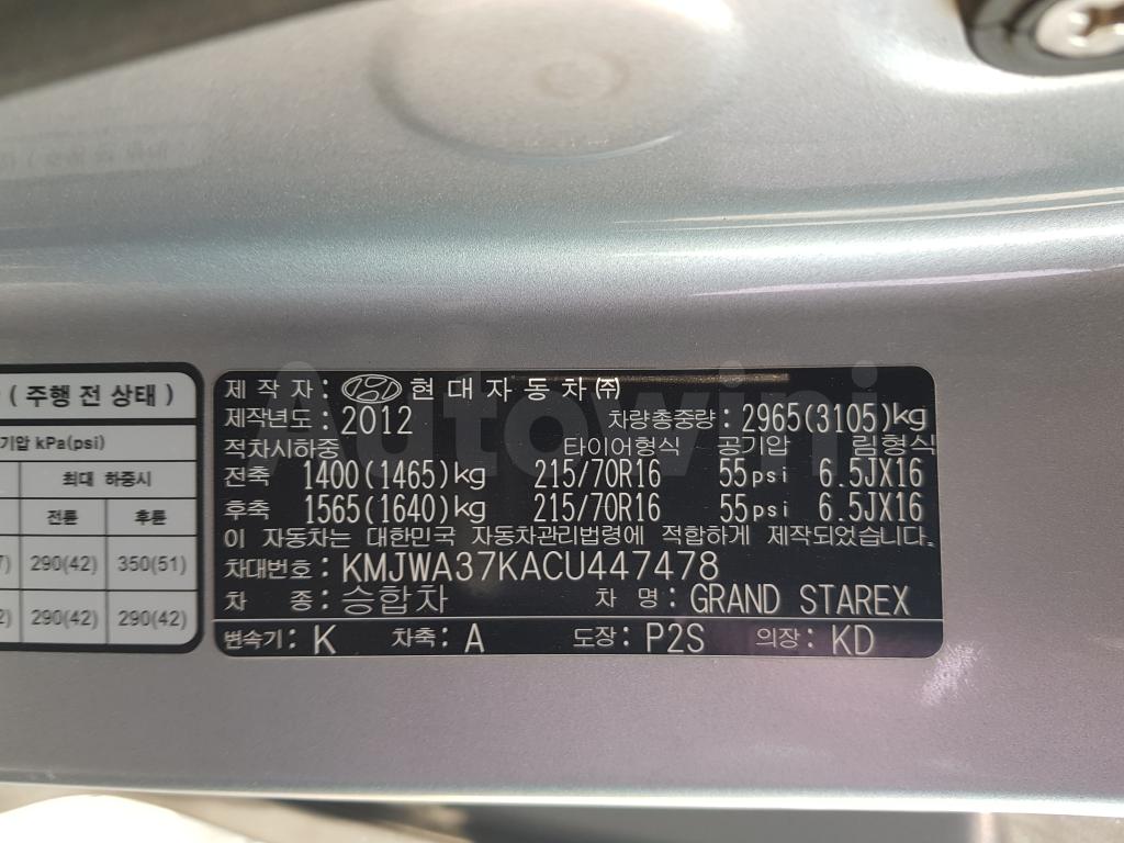 2012 HYUNDAI GRAND STAREX H-1 VGT CVX M/T 12SEATS NAVI R/C ABS - 42