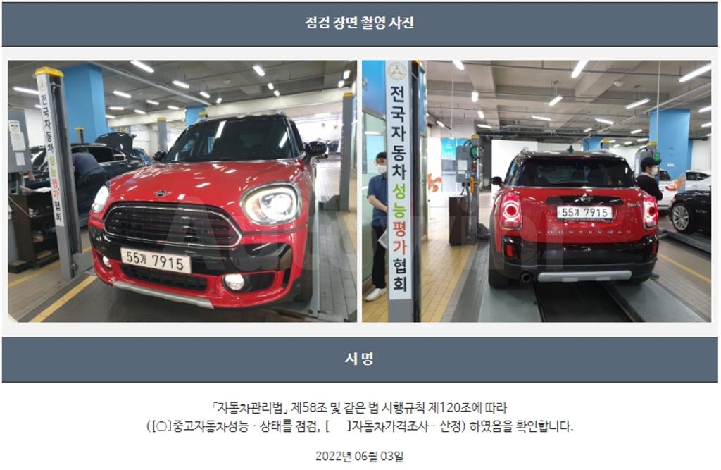 2018 MINI COOPER COUNTRYMAN 1.5 HIGH 2ND GENERATION - 22