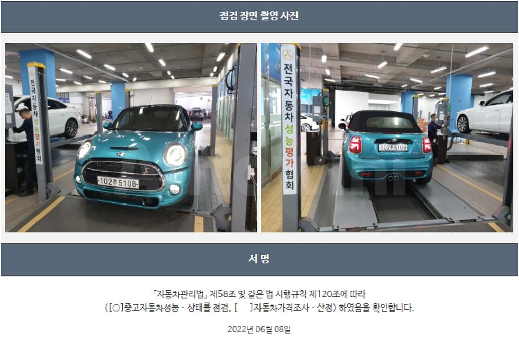 2019 MINI COOPER CONVERTIBLE 2.0 - 22