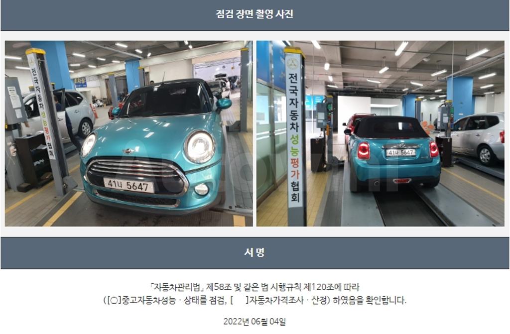2017 MINI COOPER CONVERTIBLE 1.5 - 22