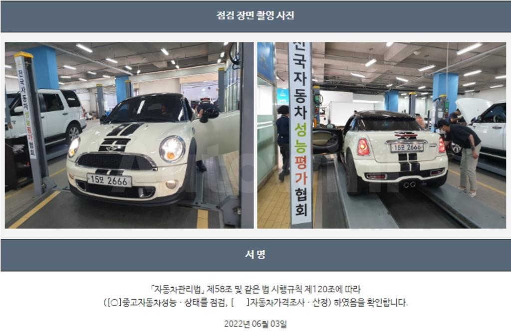 2012 MINI COOPER COUPE 1.6 - 22