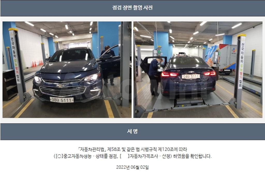 2017 GM DAEWOO (CHEVROLET)  MALIBU 1.5 TURBO LTZ - 22