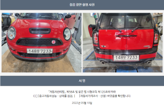 2014 MINI COOPER CLUBMAN 2.0 GENERAL TYPE 1ST GEN - 22